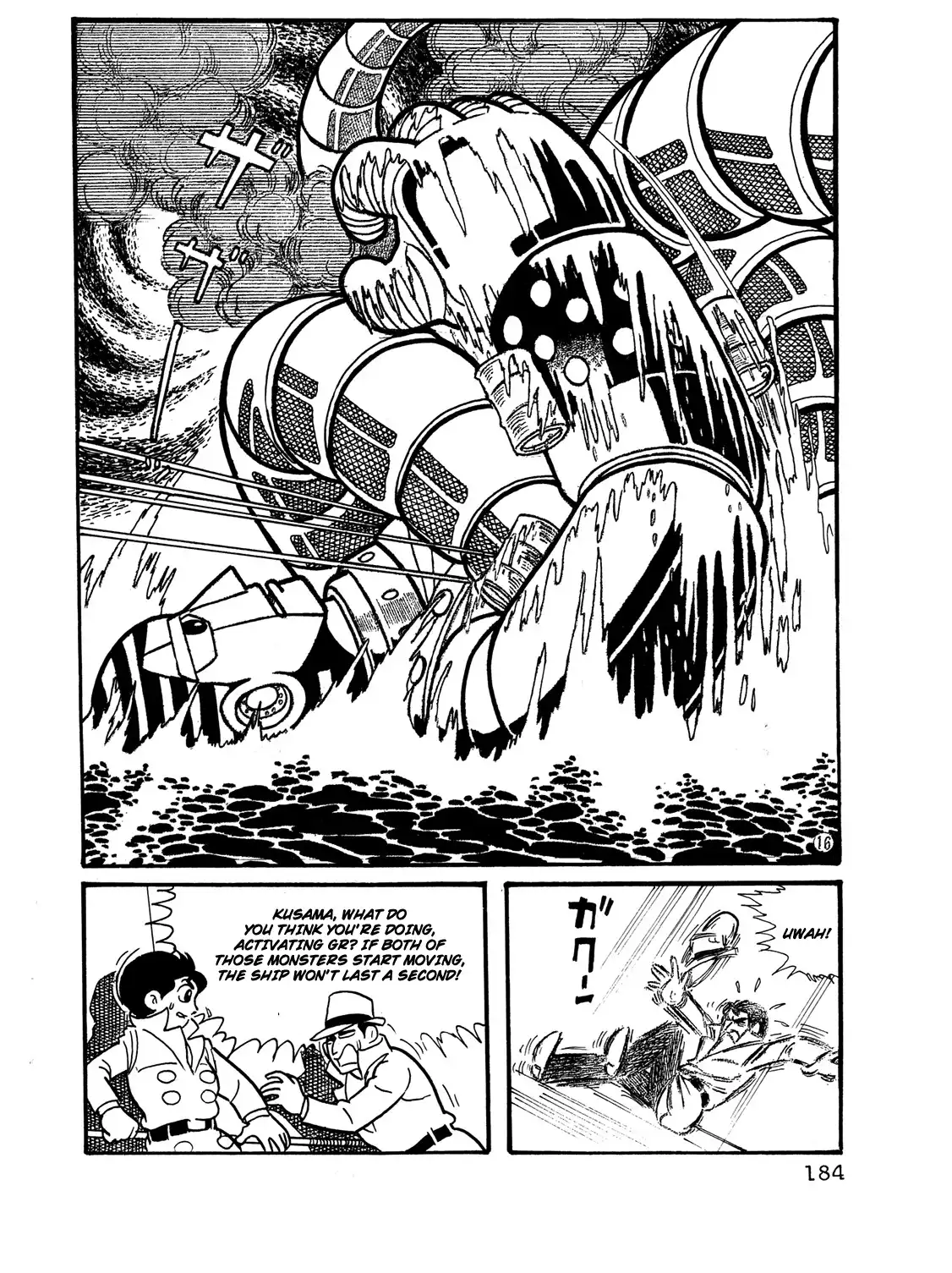 Giant Robo Chapter 13 5